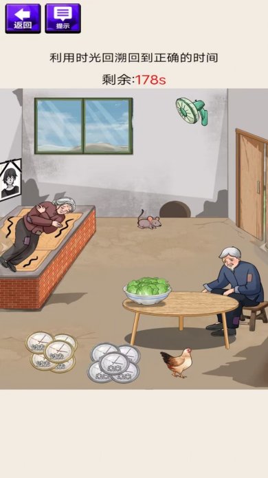 脑洞我最多游戏下载-脑洞我最多官方安卓版下载v1.0.1