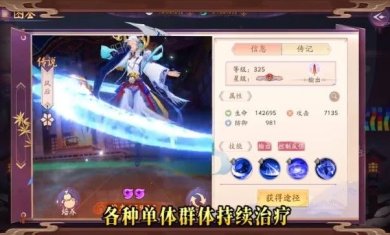 启灵者官网下载-启灵者手游官网下载vv1.1.1071