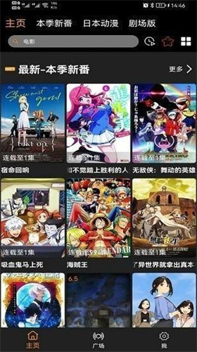 z动漫app正版2024下载-z动漫官方无广告最新版下载v2.3.5