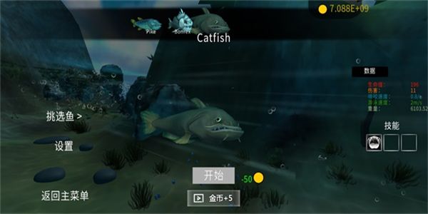 海底大猎杀破解版无限金币中文下载-海底大猎杀魔改版全部鱼解锁下载v1.1