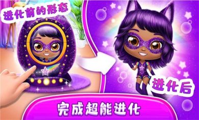 少女成长模拟器下载-少女成长模拟器最新安卓版下载v300.1.2.3018