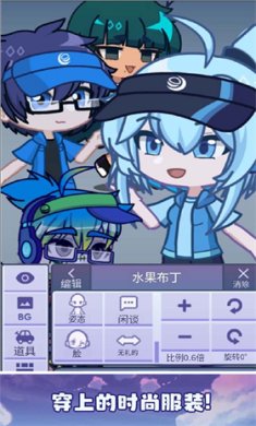 加查扭蛋游戏下载-加查扭蛋官方中文版下载v0.93