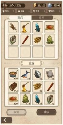 搜狗截图23年12月21日1414_25