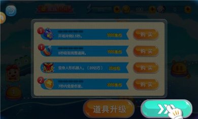 猪猪侠飞机大战破解版下载-猪猪侠飞机大战无限金币无限钻石下载v1.0