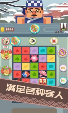 料理之神下载-料理之神安卓版下载v2.1