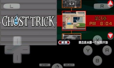 幽灵诡计下载-幽灵诡计手机版下载v3.0