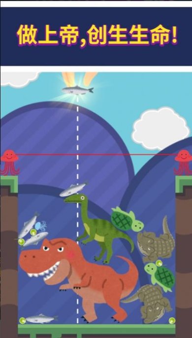 生命进化合并拼图游戏下载-生命进化合并拼图安卓最新版下载v2.1