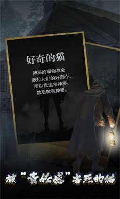 诡秘小镇游戏下载-诡秘小镇安卓版下载v1.0