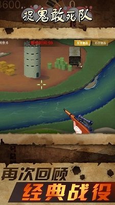 战狼敢死队中文版下载-战狼敢死队内置菜单手机版下载v1.0.0