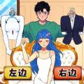 穿衣打扮 v4.6.0 安卓版