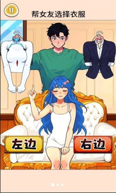 帮她穿衣打扮游戏下载-帮她穿衣打扮最新安卓版下载v1.0