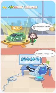 搜狗截图23年12月21日1649_16