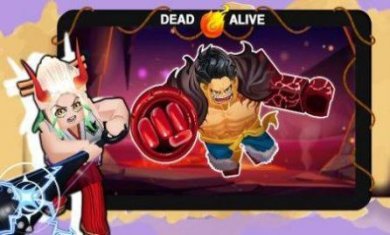 布洛克斯恶魔果实手游下载-布洛克斯恶魔果实最新官方版下载v1.0.10