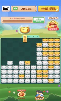 虎虎添财游戏下载-虎虎添财红包版正版下载v1.0.1