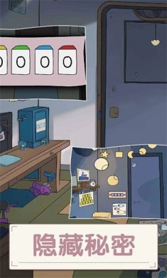 打开房间的门下载-打开房间的门安卓版下载v1.08