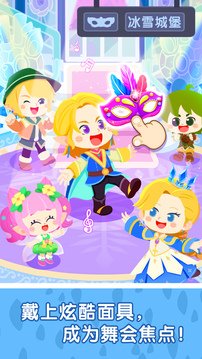 奇妙小镇嘉年华破解版2023下载-奇妙小镇嘉年华解锁全部地点下载v9.76.73.00