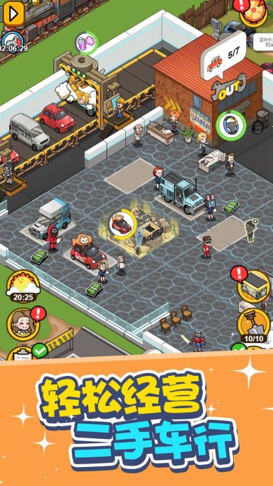 飚速摩托游戏下载-飚速摩托手机版下载v1.0.0