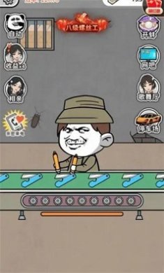 进厂打螺丝红包版下载-进厂打螺丝挣钱版免广告版下载v1.0.2