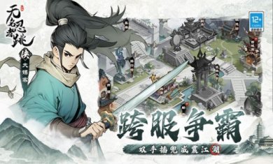 无名忍者跳安卓版下载-无名忍者跳最新版下载v1.0