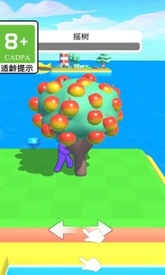 屏幕截图 2023-12-21 112928