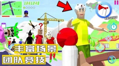 创建帝国模拟器下载安装-创建帝国模拟器官方版下载v1.0