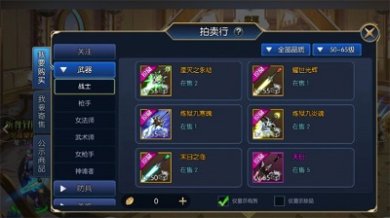 指尖阿拉德地下城手游下载-指尖阿拉德地官方手机版下载v2.0.0