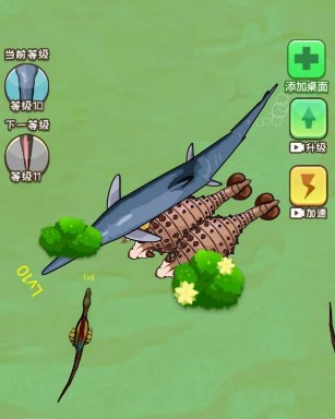 神龙超进化手游下载-神龙超进化破解免广告版下载v1.0.0