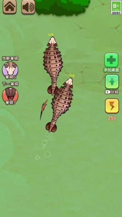 神龙超进化手游下载-神龙超进化破解免广告版下载v1.0.0