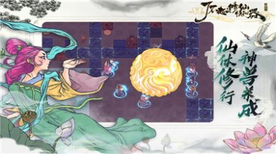 了不起的修仙模拟器手机版下载-了不起的修仙模拟器破解版内置菜单下载v1.0.0