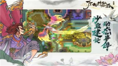 了不起的修仙模拟器手机版下载-了不起的修仙模拟器破解版内置菜单下载v1.0.0