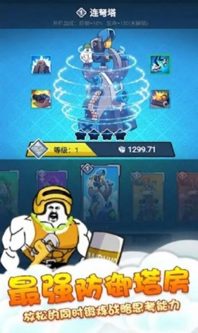 不服那就干安卓免费版下载-不服那就干手机最新版下载v1.0.0