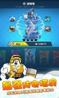 不服那就干安卓免费版下载-不服那就干手机最新版下载v1.0.0