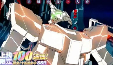 机甲最终兵器下载手机版-机甲最终兵器游戏下载v1.0.2