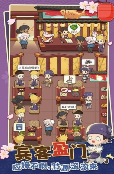 宫殿料理制作免费版下载-宫殿料理制作手机最新版下载v1.0