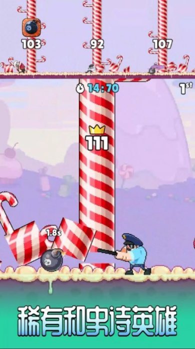 砍树的男人2游戏下载-砍树的男人2安卓版下载v1.1.217