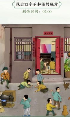 网络迷踪小游戏下载-网络迷踪最新版下载v1.0.0