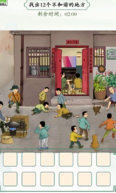 网络迷踪小游戏下载-网络迷踪最新版下载v1.0.0