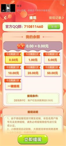 糖果球消除游戏下载-糖果球消除红包版下载v1.0