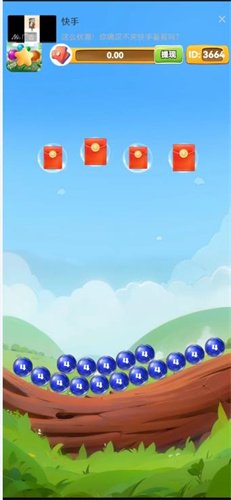 糖果球消除游戏下载-糖果球消除红包版下载v1.0