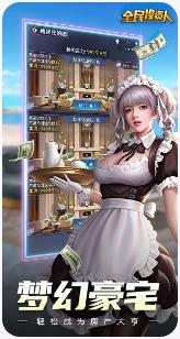 搜狗截图23年12月22日1653_3