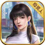 全民投资人 安卓版