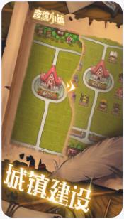 奇境小镇下载-奇境小镇安卓版下载v1.2.2