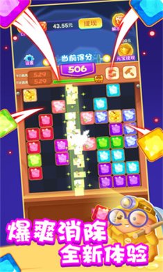 休闲多点点游戏下载-休闲多点点最新安卓版下载v1.6.9