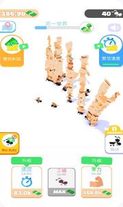 搜狗截图23年12月22日1725_15