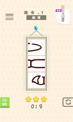 收纳拼图专家游戏下载-收纳拼图专家最新安卓版下载v1.0