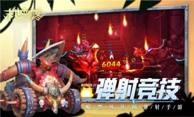 末世部落下载-末世部落安卓版下载v2.3.4