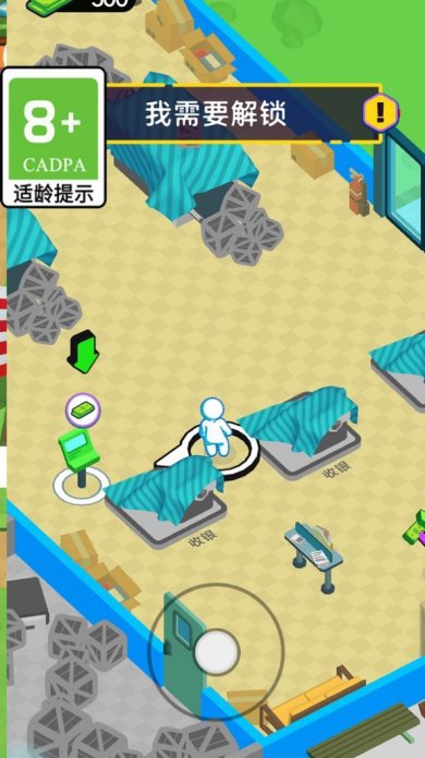 趣味大亨手游下载-趣味大亨最新版下载v1.0.1