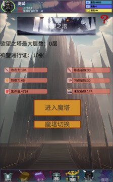 陨落之地破解版下载-陨落之地下载手机版v0.4.7