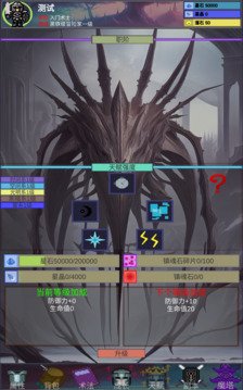 陨落之地破解版下载-陨落之地下载手机版v0.4.7