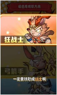 疯狂养吗喽下载-疯狂养吗喽官方版下载v1.00.86